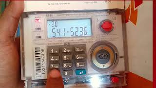 প্রিপেইড মিটারে কীভাবে রিচার্জ  করবেন। How To Recharge Prepaid Meter screenshot 3