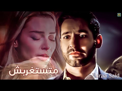 فيروز متستغربش