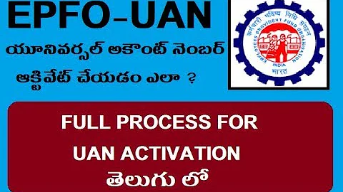 UAN ACTIVATION -  EPFO MEMBER PORTAL REGISTRATION PROCESS IN TELUGU