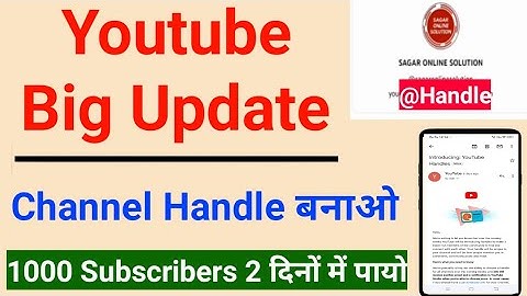 YouTube Channel Handle कैसे बनाये ? // Youtube Custom URL | YouTube New Update | FULL Guide