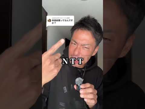 今さら聞けない「時価総額」とは？