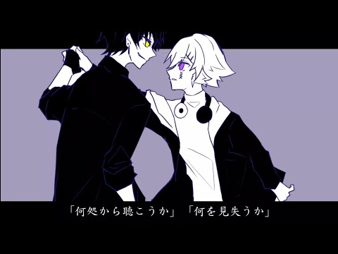 【自創作】傍観的態度