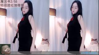 虎牙直播 正恒喵喵子 20190125