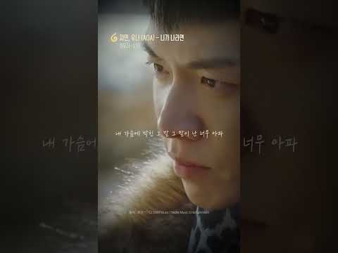 화유기 OST  - 니가 나라면#AOA지민 #AOA유나 #니가나라면 #화유기 #이승기 #오연서