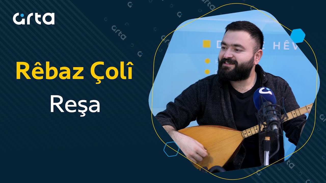 Rêbaz Çolî - Reşa | ريباز جولي - YouTube