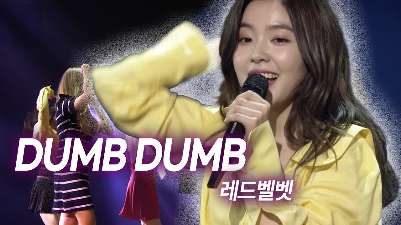 레드벨벳은 그대로인데 왜 나만 나이 먹음?