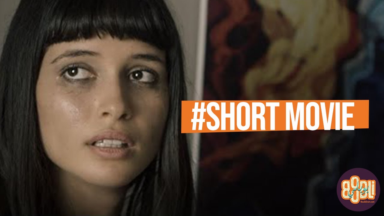 كي صاحبتك تقصها معاك