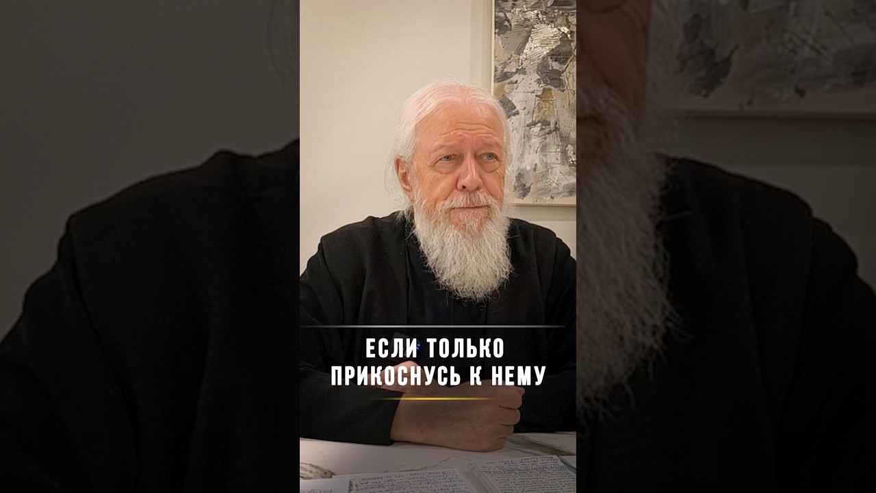 Если только прикоснусь к нему / Cсылка на сообщество в Telegram - в описании (BishopAugustine)