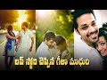 Playback singer Geetha Madhuri shares her love story