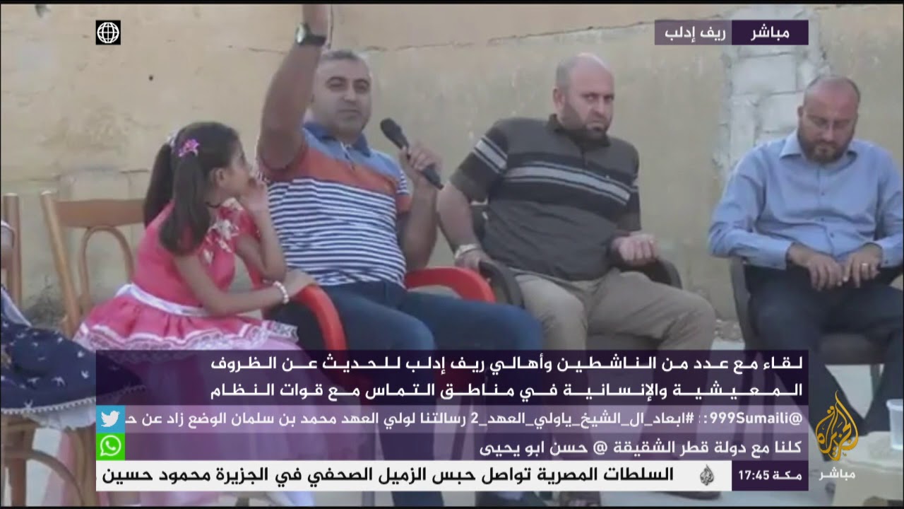 نقاش في ريف إدلب حول الظروف المعيشية والإنسانية في مناطق التماس مع قوات النظام