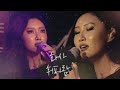 화사, 외로울때 큰 위로 되었던 인생 노래 ‘휘파람’  | 박진영의 파티피플 (PARTY PEOPLE) | SBS ENTER.