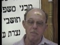 דב הס תיעוד