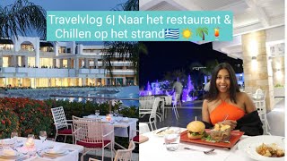 Travelvlog 6 naar restaurant & strand Rhodos,Greece 🇬🇷🍹| Princess Adriana Resort & Spa screenshot 4