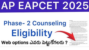 AP EAPCET 2025 PHASE 2 WEB OPTIONS ELIGIBILITY | AP EAPCET PHASE 2 COUNSELING 2025