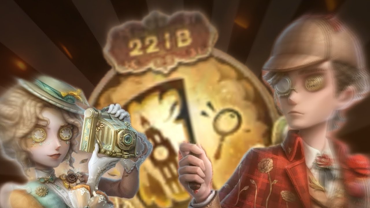 OPENING ESSENCES FOR SHERLOCK HOLMES!|| Identity V || The Conan Doyle Estate Crossover