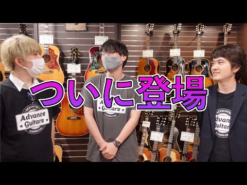 大型新人、現る。 - YouTube