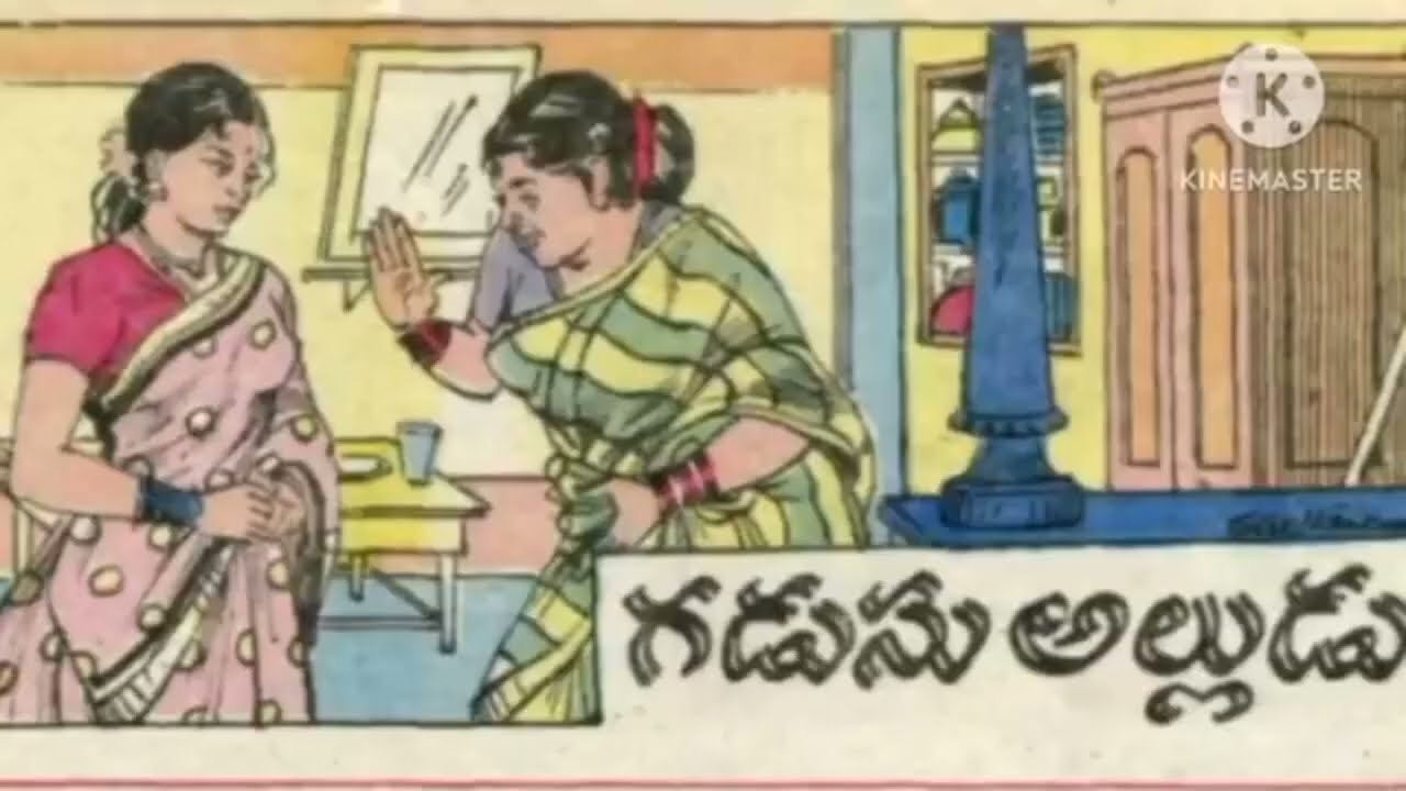 Chandamama kathalu audio book telugu story world weekly magazine novels vichitram 