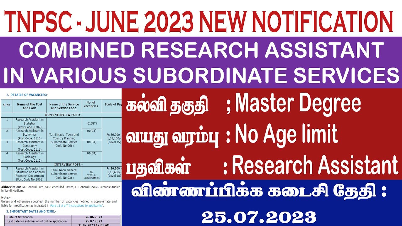 TNPSC RESEARCH ASSISTANT JOB 2023 TNPSC RESEARCH ASSISTANT