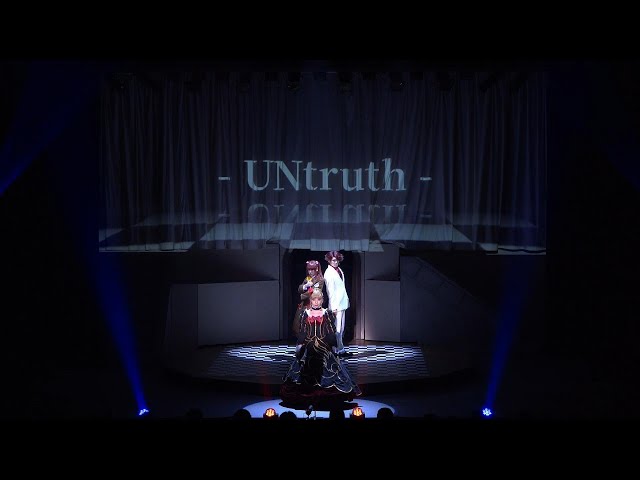 うみねこのなく頃に～Stage of the golden Witch～Ep.4 -UNtruth- OP