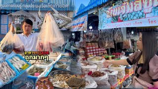 ตลาดประมงเรือเล็กเก้ายอด อาหารทะเลสด เเละ ของฝากอาหารทะเลแห้งจังหวัดระยอง