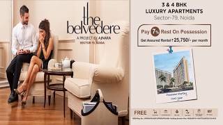 Ajnara the Belvedere project in Noida will place your mind | Ajnara Belvedere | Ajnara The Belvedere screenshot 4