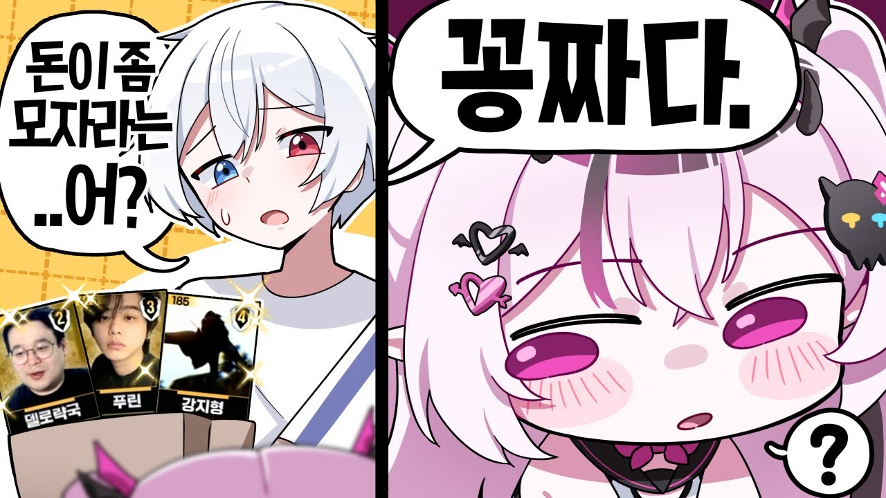 이 마왕은 꽁짜입니다.