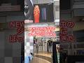 ぼっちオタ活INジョイポリス #NEWS  #NEWSinJOYPOLIS #加藤シゲアキ #増田貴久 #小山慶一郎