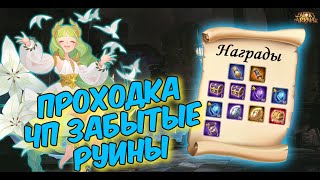 : AFK ARENA -   " "