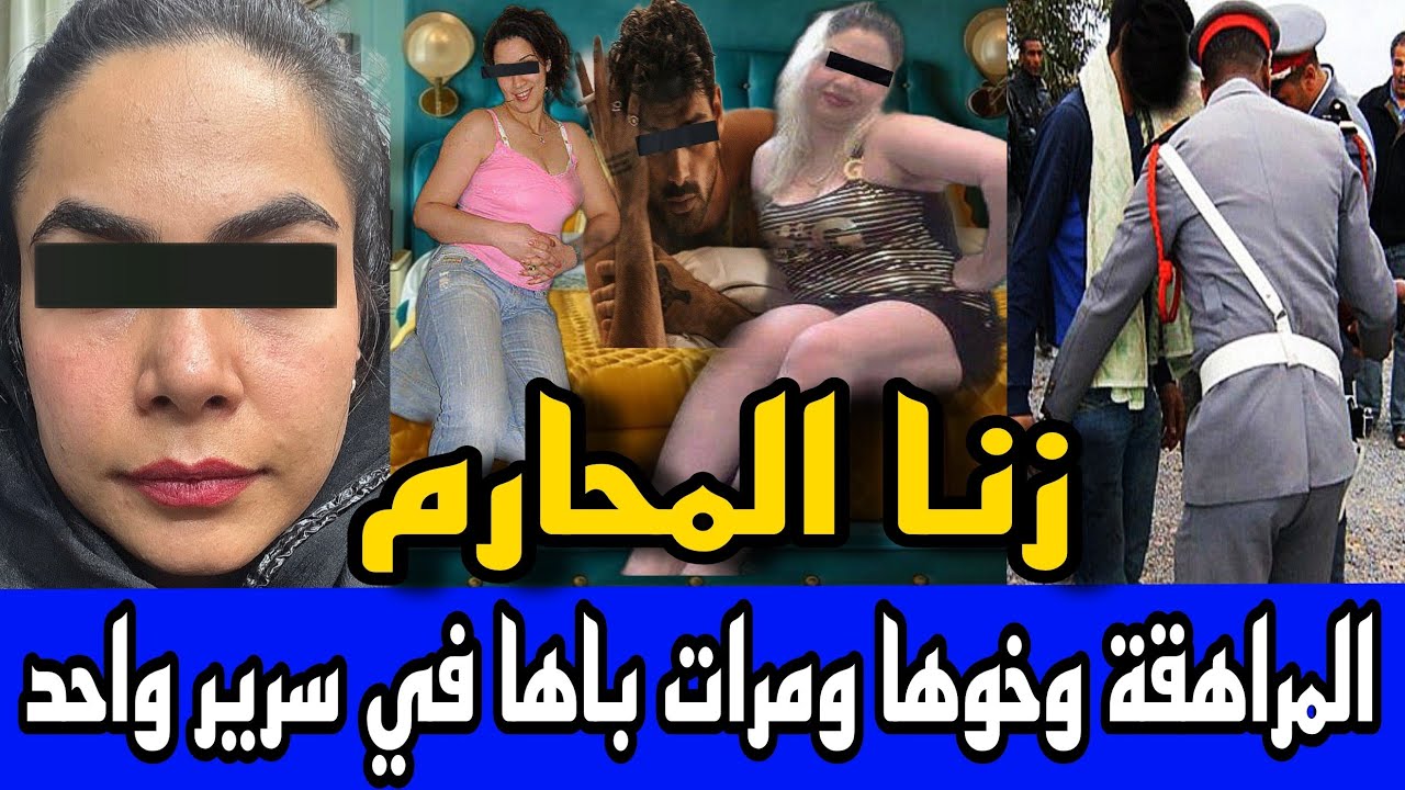 🚫 البنت حملات من خوها 🔞 مغديش تصدق أشنو دارت زوجة الأب ⛔️ النهاية كانت صادمة⁉️