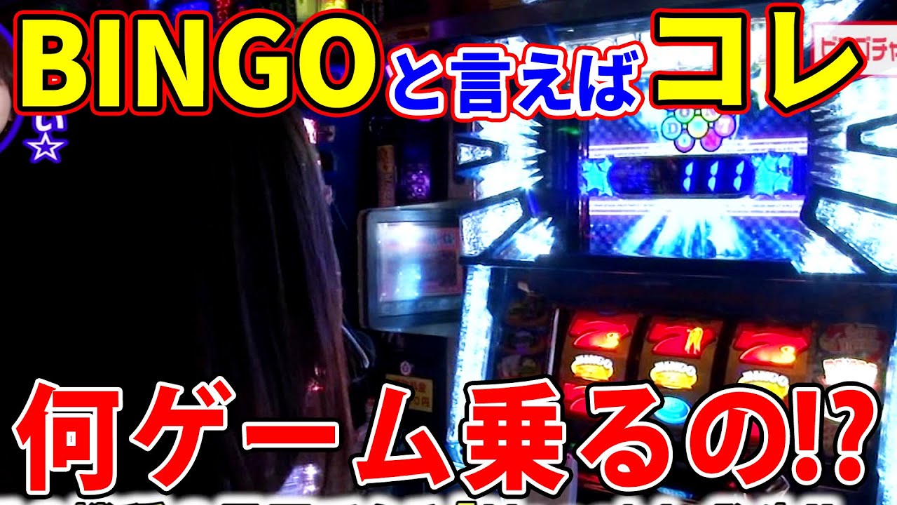 【アナザーゴッドハーデス-奪われたZEUSver.- 】水瀬＆りっきぃ☆のロックオン 130話【水瀬美香】【かおりっきい☆】