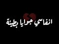 حالات واتس مهرجانات2020 قالو عليا اخطر انسان حالة واتس حلقولو مهرجان لسة منزلش شاشة سودة