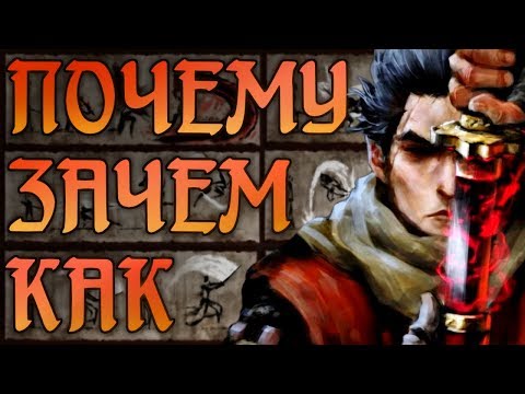 Video: Kaip Mes Visi Su „Sekiro“: Šešėliai Miršta Du Kartus?