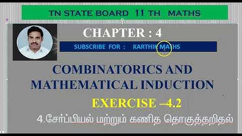 EXERCISE 4.2 INTRODUCTION TO PERMUTATIONS| CHAPTER 4 | 11TH MATHS TN | EM/TM