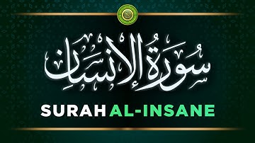 076-SURAH-AL-'INSAN | Al-Insane (The Man) | سورة الإنسان