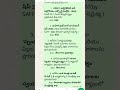 current affairs 30-04-2026 in telugu