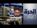 البصرة..سوق حنا الشيخ للخياطة صامد رغم منافسة الاستيراد