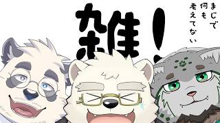 【雑談】何も考えてない雑な談！【寺詠屋】