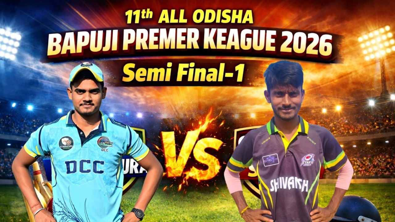 Live 🛑: 🏆 (QUARTER:-1): 11th BAPUJI PREMIER LEAGUE 2026, KALUNIGODA: #umpirebabul #cricket