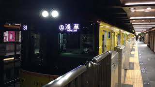 【ぎんざせん】東京メトロ銀座線1000系@稲荷町駅