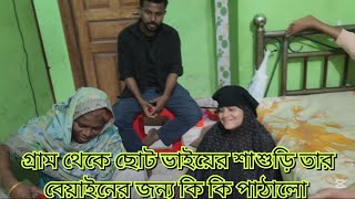 What Did The Younger Brothers Mother-In-Law Send From The Village For His Daughter-In-Law?