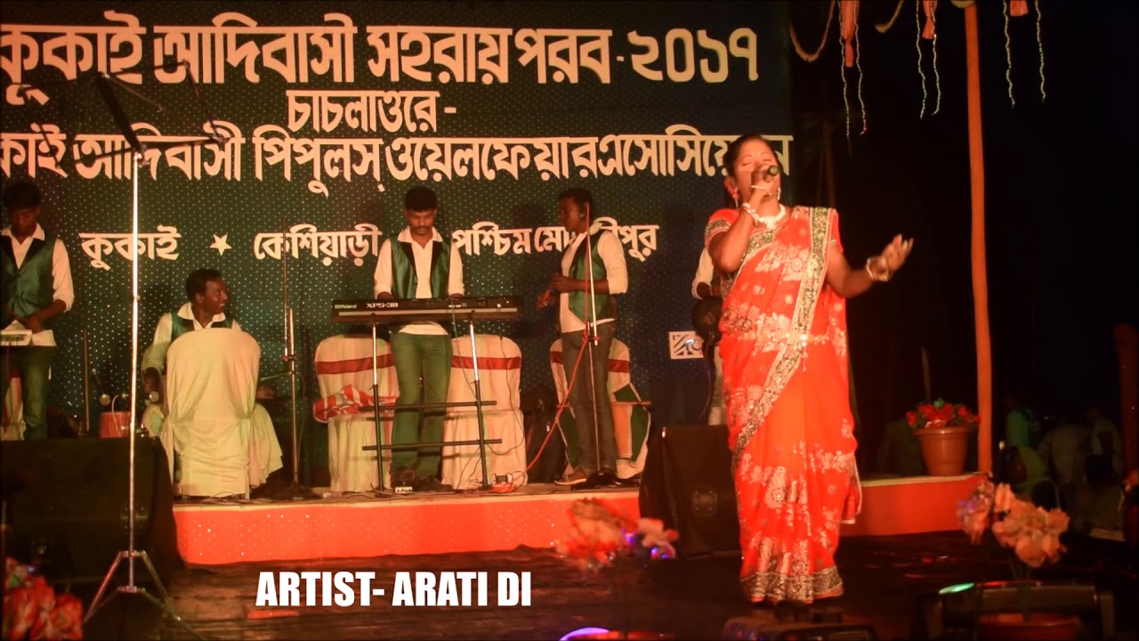 New Santali video2017 by Rapaj Band@ Kukai Sohorai.