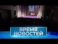 Новости Волгограда и области 05 12 2023 17 00