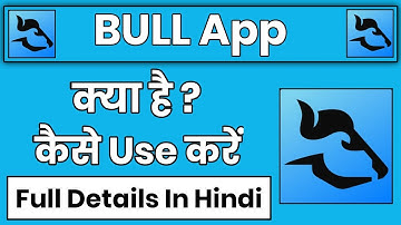 Bull App Kaise Use Kare || Bull App Kaise Chalaye || How To Use Bull App