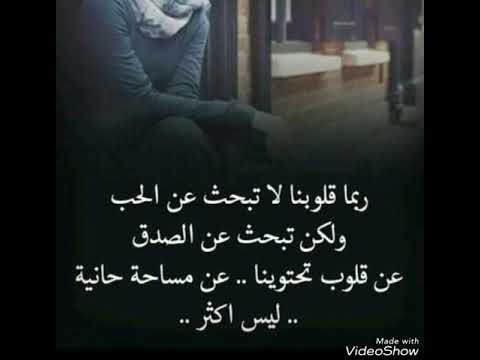 صراخه وجع آنثى