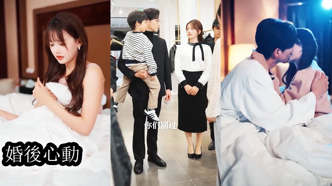 【完結】分手後渣男將她當籌碼送上陌生男人的床換取資源，一夜過後她倉皇逃離從此銷聲匿跡，六年後再度相遇她已是沈氏繼承人的妻子，身分尊貴，氣場全開，曾經的渣渣男友卻成了她名義上的繼子，低聲下氣敬茶喊媽！