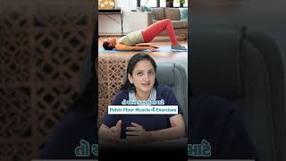 Urine leakage after a normal delivery? 🤰💦 #PostpartumHealth, #NormalDelivery, #UrineLeakage
