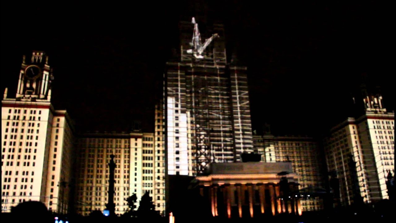 Альфа-Шоу 4D на здании МГУ