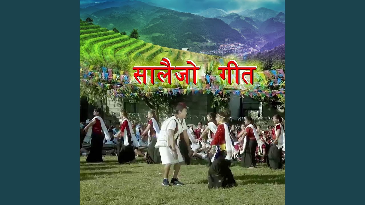 Supari Kacho (Salaijo)