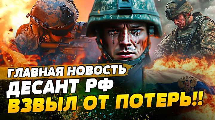 КОТЕЛ В КУПЯНСКЕ! Армия РФ ВОРВАЛАСЬ В ЛОВУШКУ! НЕ ВЫЖИЛ НИКТО! | ГЛАВНАЯ НОВОСТЬ