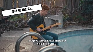 라이브 진짜 맛있게 부른다...😲😲, 𝐁𝐥𝐚𝐤𝐞 𝐑𝐨𝐬𝐞 - 𝐆𝐨𝐧𝐞 [가사/lyrics/해석]